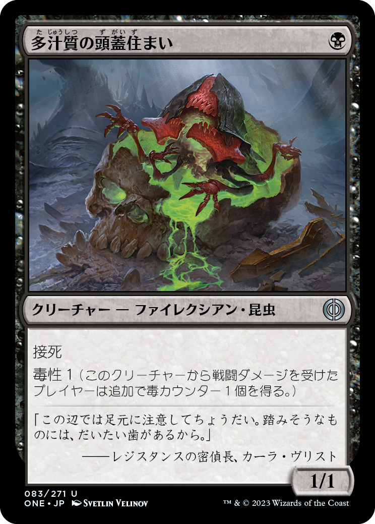 毒性ビート | MTG スタンダード | デッキ公開 | MTG Tools